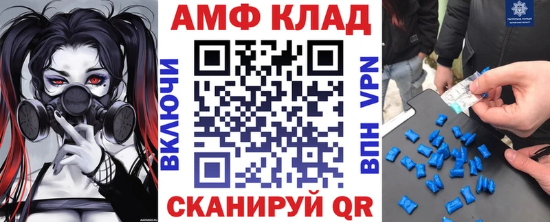 что такое   Лосино-Петровский  АМФЕТАМИН 98% 
