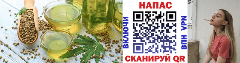 Печенье с ТГК конопля  закладки  Лосино-Петровский 
