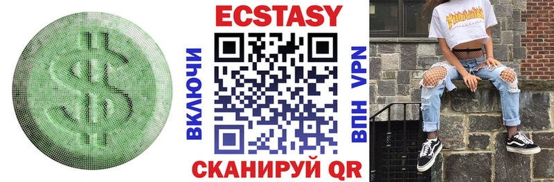 Экстази TESLA  Лосино-Петровский 
