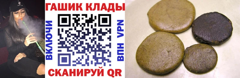 OMG вход  Лосино-Петровский  Гашиш VHQ 
