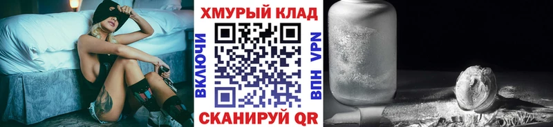 ГЕРОИН Heroin Лосино-Петровский