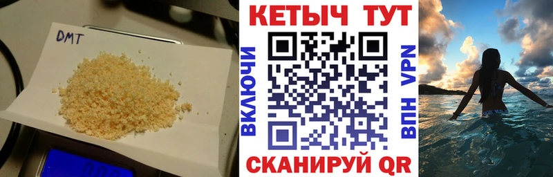 где можно купить Лосино-Петровский КЕТАМИН VHQ