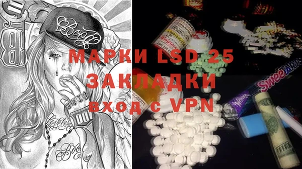 MESCALINE Алексеевка