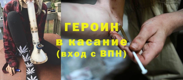 сатива Абинск