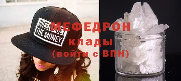 сатива Абинск