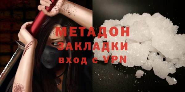 МДПВ Абаза