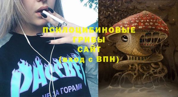 MESCALINE Алексеевка