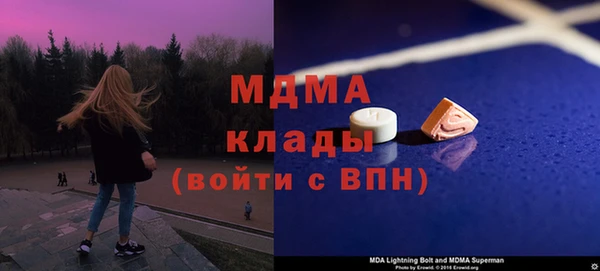 MESCALINE Алексеевка