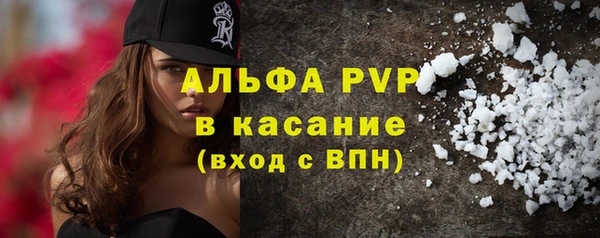 a pvp Абдулино