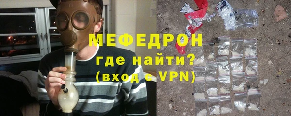 сатива Абинск