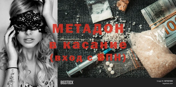 сатива Абинск