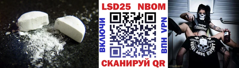 Лсд 25 экстази кислота  Лосино-Петровский 