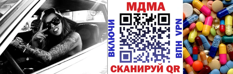 МДМА молли  Лосино-Петровский 