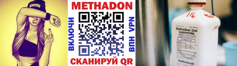 Метадон белоснежный  купить наркоту  Лосино-Петровский 