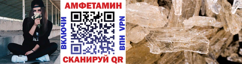 Метамфетамин Декстрометамфетамин 99.9%  что такое   Лосино-Петровский 