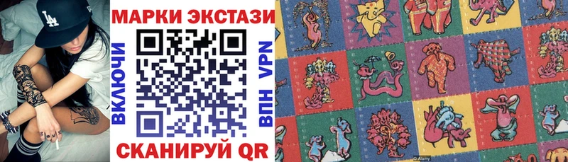 Марки 25I-NBOMe 1500мкг  что такое наркотик  Лосино-Петровский 
