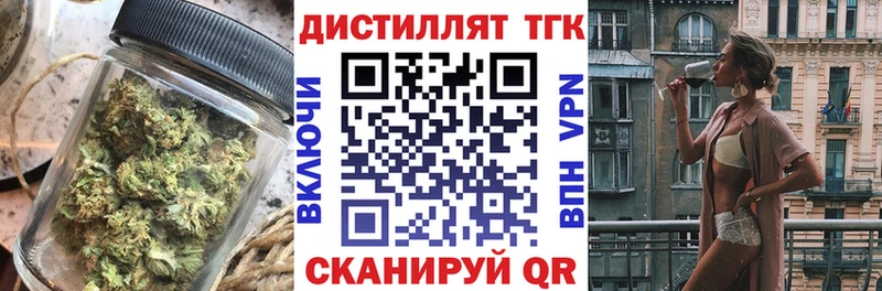 ТГК вейп с тгк  Лосино-Петровский 